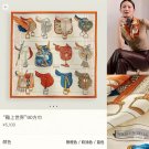 5 2030HERMES [World on a Saddle] [Sun] Exquisite Curling [Lips] Too Beautiful, Quality_669