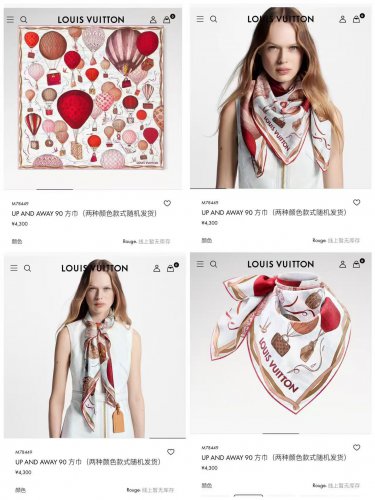 5 LV official website synchronization [Double sided Same Color Hot Air Balloon] Exquisi_4643