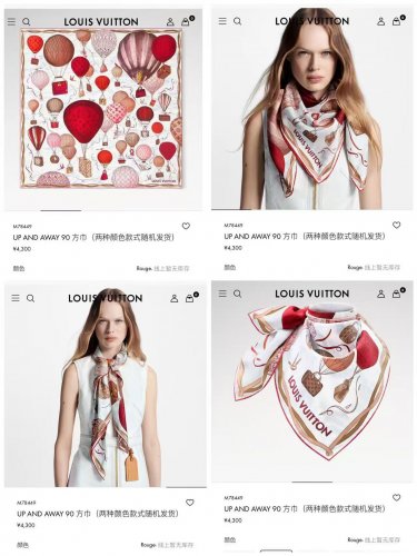 5 LV official website synchronization [Double sided Same Color Hot Air Balloon] Exquisi_6114