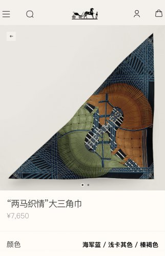 5 RHMS2466 Original Herm &Atilde;&uml; s [Two Horses Weaving Love] Velvet Triangle Scarf, synchron