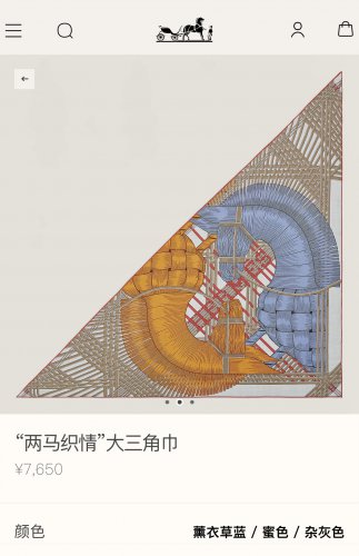 5 RHMS2466 Original Herm &Atilde;&uml; s [Two Horses Weaving Love] Velvet Triangle Scarf, synchron_2208