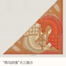 5 RHMS2466 Original Herm è s [Two Horses Weaving Love] Velvet Triangle Scarf, synchron_2209