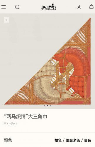 5 RHMS2466 Original Herm &Atilde;&uml; s [Two Horses Weaving Love] Velvet Triangle Scarf, synchron_2209