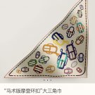 5 RHMS2467 Original Hermes [Equestrian Edition Modern Ring Buckle] Velvet Triangle Scar_2198