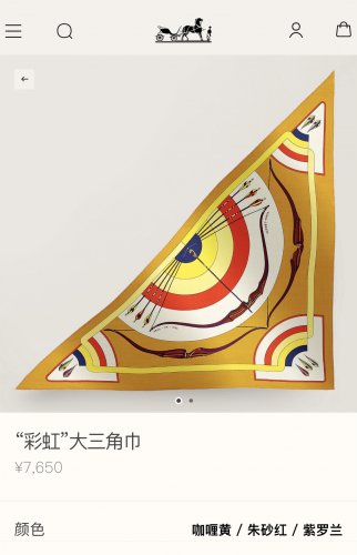 5 RHMS2468 Original Herm &Atilde;&uml; s [Rainbow] Velvet Triangle Scarf, synchronized at the coun