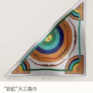 5 RHMS2468 Original Herm è s [Rainbow] Velvet Triangle Scarf, synchronized at the coun_2201