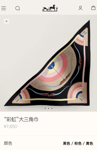 5 RHMS2468 Original Herm &Atilde;&uml; s [Rainbow] Velvet Triangle Scarf, synchronized at the coun_2203