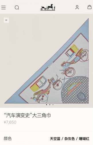 5 RHMS2469 Original Herm &Atilde;&uml; s Velvet Triangle Scarf [Automotive Evolution History], syn_2205