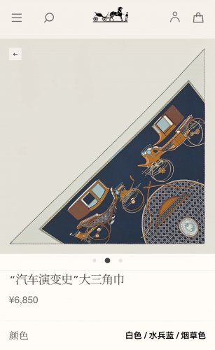 5 RHMS2469 Original Herm &Atilde;&uml; s Velvet Triangle Scarf [Automotive Evolution History], syn_2206