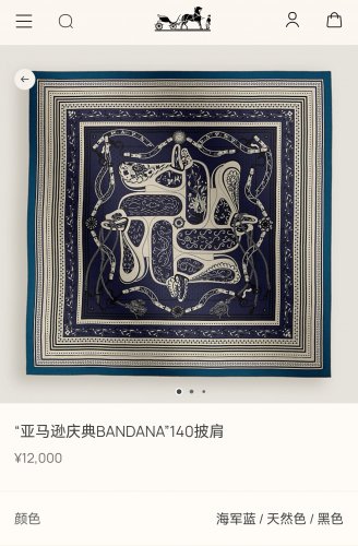 5 RHMS2553Double sided same color 140x140cm 70% cashmere 30% silkHermes' Amazon Ce_4028