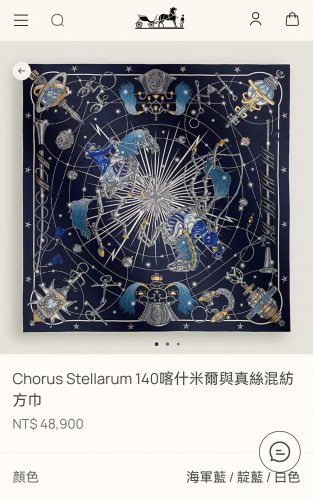 5 RHMS2555Double sided same color 140x140cm 70% cashmere 30% silkHermes' Starry C