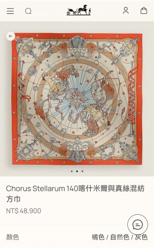 5 RHMS2555Double sided same color 140x140cm 70% cashmere 30% silkHermes' Starry C_2155