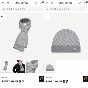 5 RLV2105 [Original Gift Box Set] Classic LV Checkered Wool Scarf+Hat This soft wool