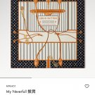 5 RLV2542Double sided same color 140x140cm 70% cashmere 30% silkLV x TM《My Neverf_1622
