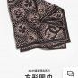 5 SCC252118mm double-sided 90x90cm diagonal silkChanel's