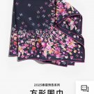 5 SCC253118mm double-sided 90x90cm diagonal silkChanel's_3601