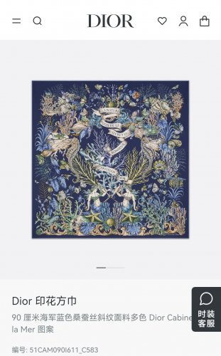 5 SDO251018mm double-sided 90x90cm diagonal silkDior's Cabinet de la Mer_6977