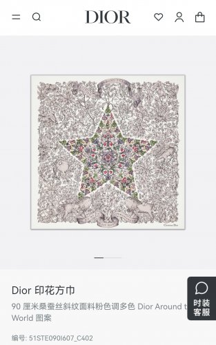 5 SDO251518mm double-sided 90x90cm diagonal silkDior's' Around the World '
