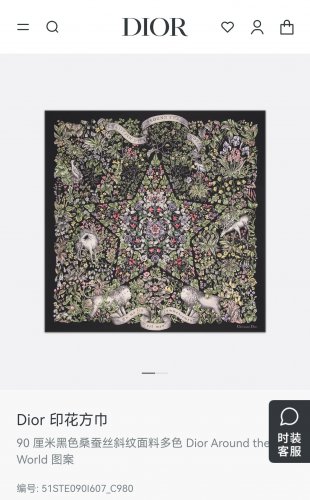 5 SDO251518mm double-sided 90x90cm diagonal silkDior's' Around the World '_2194