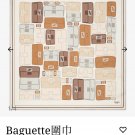5 SFD250218mm double-sided 90x90cm diagonal silkFendi's