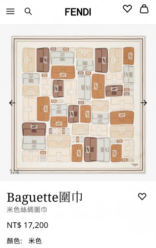5 SFD250218mm double-sided 90x90cm diagonal silkFendi's