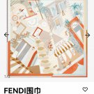 5 SFD250418mm double-sided 90x90cm diagonal silkFendi's