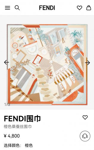 5 SFD250418mm double-sided 90x90cm diagonal silkFendi's