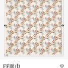 5 SFD250518mm double-sided 90x90cm diagonal silkFendi's