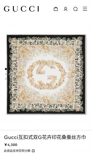5 SGC250518mm double-sided 90x90cm diagonal silkGucci's Interlocking Double G Flow_1639