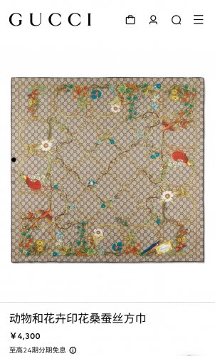5 SGC250718mm double-sided 90x90cm diagonal silkGucci's Animals and Flowers