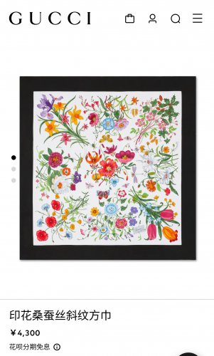 5 SGC251018mm double-sided 90x90cm diagonal silkGucci's Full body Flowers_293