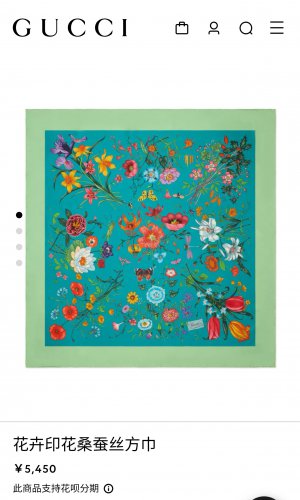 5 SGC251018mm double-sided 90x90cm diagonal silkGucci's Full body Flowers_296