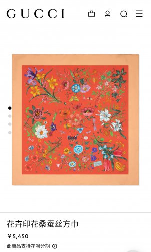 5 SGC251018mm double-sided 90x90cm diagonal silkGucci's Full body Flowers_297