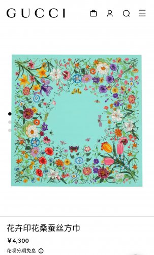 5 SGC251118mm double-sided 90x90cm diagonal silkGucci's' Flowers'_301