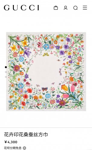 5 SGC251118mm double-sided 90x90cm diagonal silkGucci's' Flowers'_302