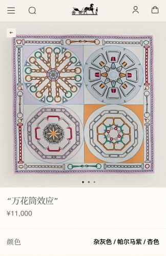 5 SHMS2492 original Hermes [Kaleidoscope Effect] 90cm silk square scarf Adopting the c
