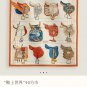 5 SHMS250118mm double-sided 90x90cm diagonal silkHermes' World on a Saddle