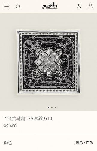 5 SHMS250418mm double-sided 90x90cm diagonal silkHermes' Golden Spurs
