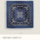 5 SHMS250418mm double-sided 90x90cm diagonal silkHermes' Golden Spurs_7006
