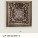 5 SHMS250418mm double-sided 90x90cm diagonal silkHermes' Golden Spurs_7007