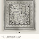 5 SHMS250518mm double-sided 90x90cm diagonal silkHermes' Amazon Celebration_2185
