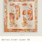 5 SHMS250918mm double-sided 90x90cm diagonal silkHermes' Story on Boots_3608