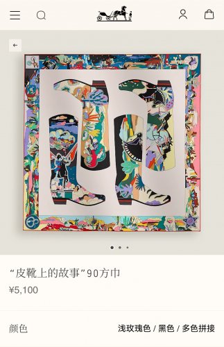 5 SHMS250918mm double-sided 90x90cm diagonal silkHermes' Story on Boots_3609