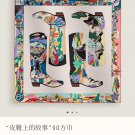 5 SHMS250918mm double-sided 90x90cm diagonal silkHermes' Story on Boots_6450