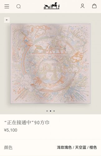 5 SHMS251118mm double-sided 90x90cm diagonal silkHermes' '' Connecting '_313