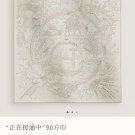5 SHMS251118mm double-sided 90x90cm diagonal silkHermes' '' Connecting '_314