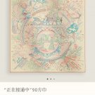 5 SHMS251118mm double-sided 90x90cm diagonal silkHermes' '' Connecting '_6044