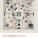 5 SHMS251218mm double-sided 90x90cm diagonal silkHermes' The Carousel of the Tiger_5546