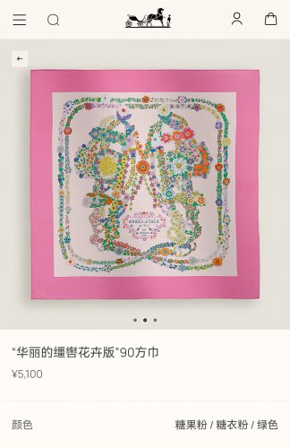 5 SHMS252418mm double-sided 90x90cm diagonal silkHerm &Atilde;&uml; s' Gorgeous Claw Flower Ed
