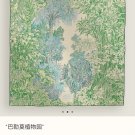 5 SHMS252618mm double-sided 90x90cm diagonal silkHermes' Palermo Botanical Garden_1645